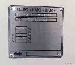 136 Kb