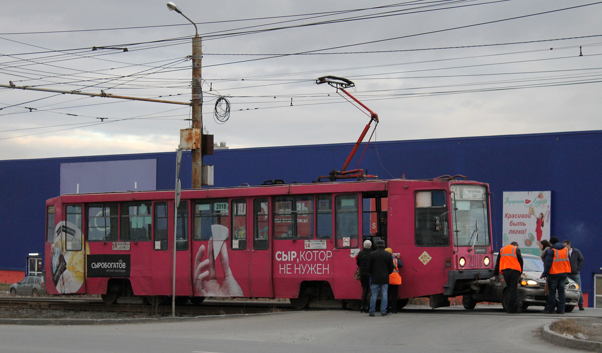 Челябинск, 71-608К № 2018; Челябинск — Происшествия