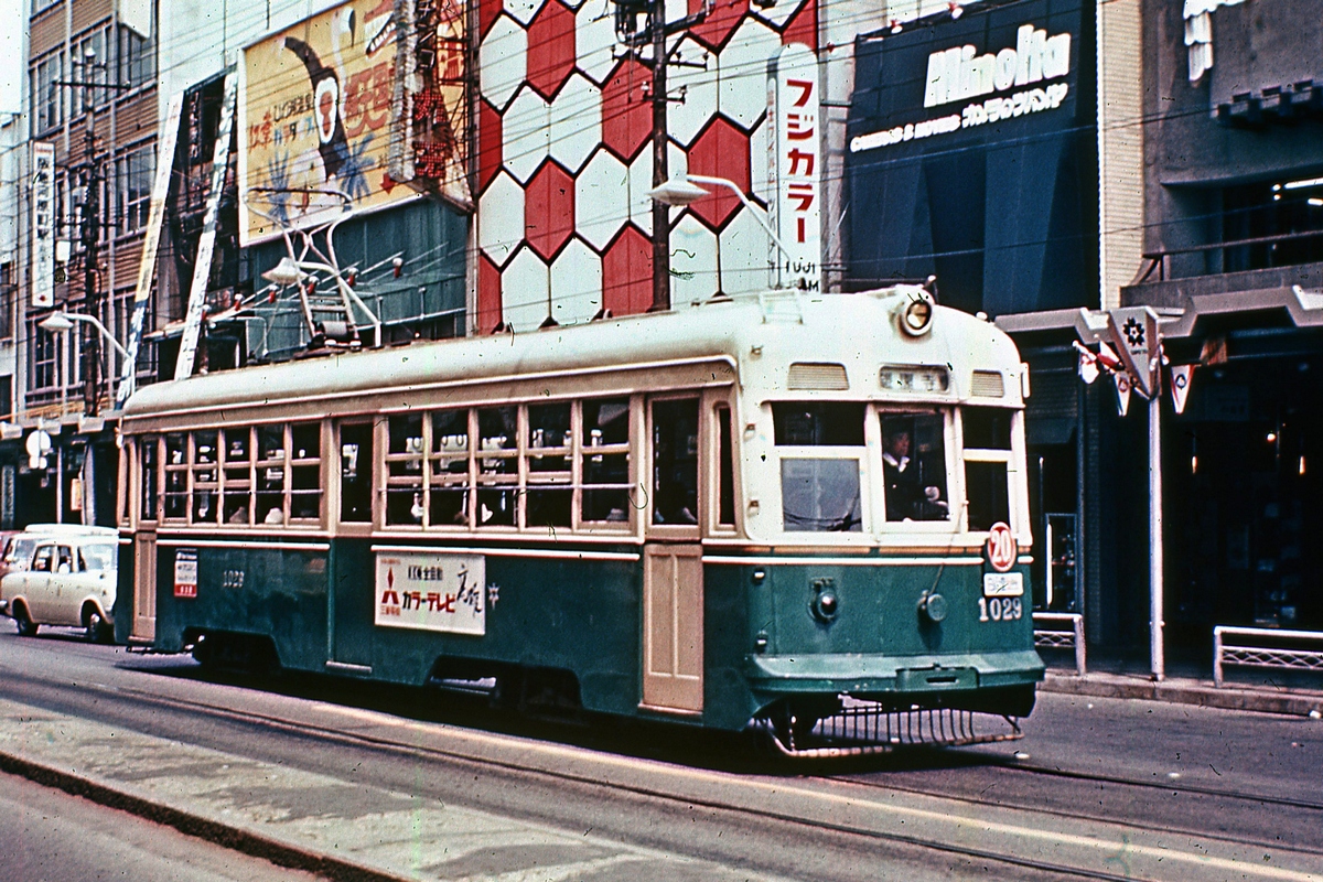 Киото, Hirōse Sharyō № 1029