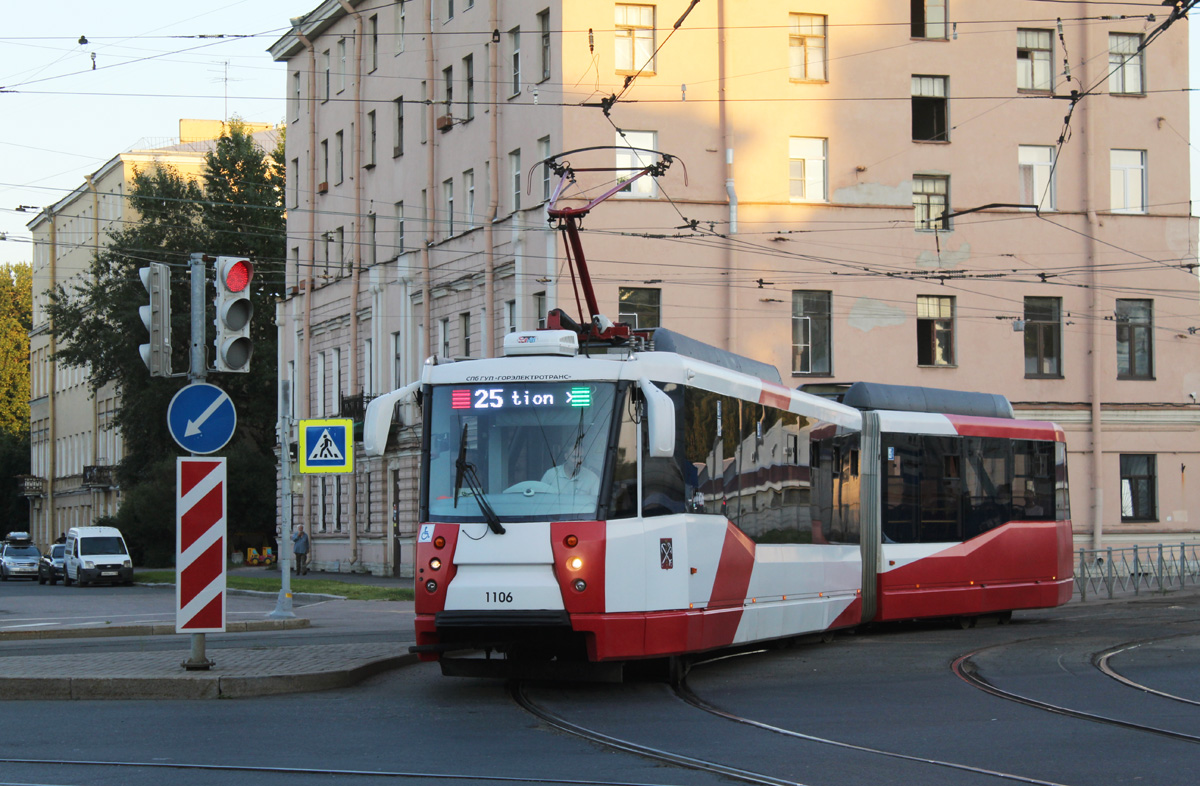 Pietari, 71-152 (LVS-2005) # 1106