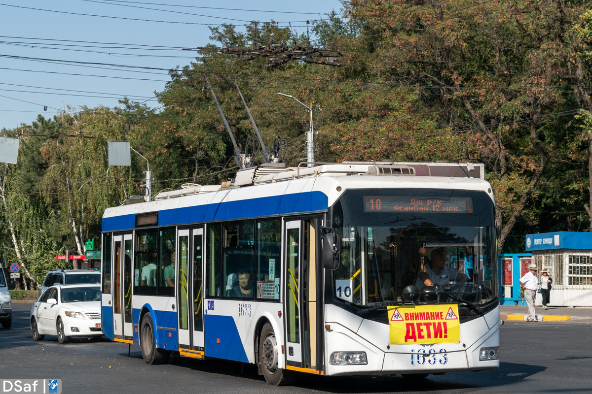 Бишкек, БКМ 321 № 1633