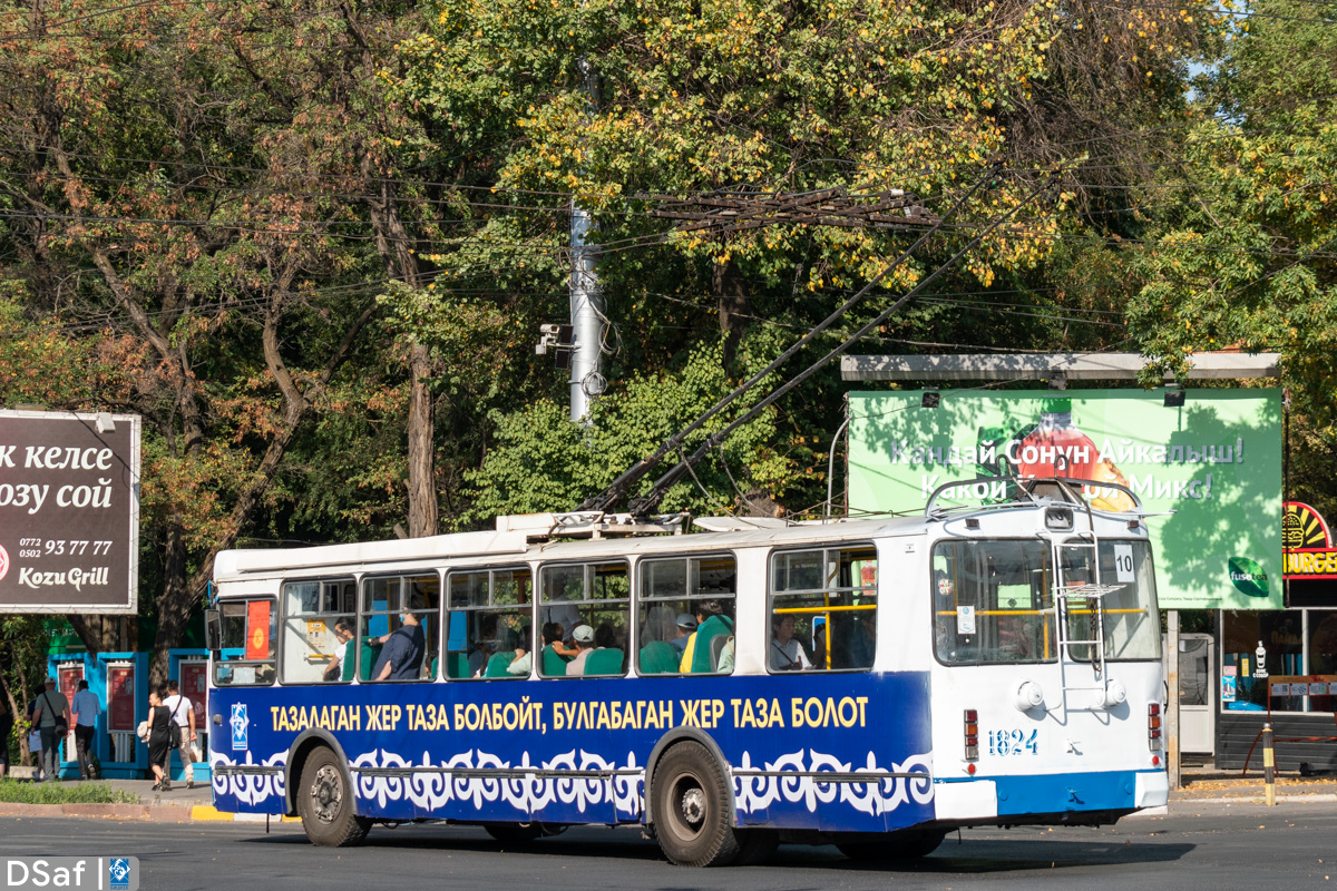 Бишкек, ЗиУ-682Г-016.05 № 1824