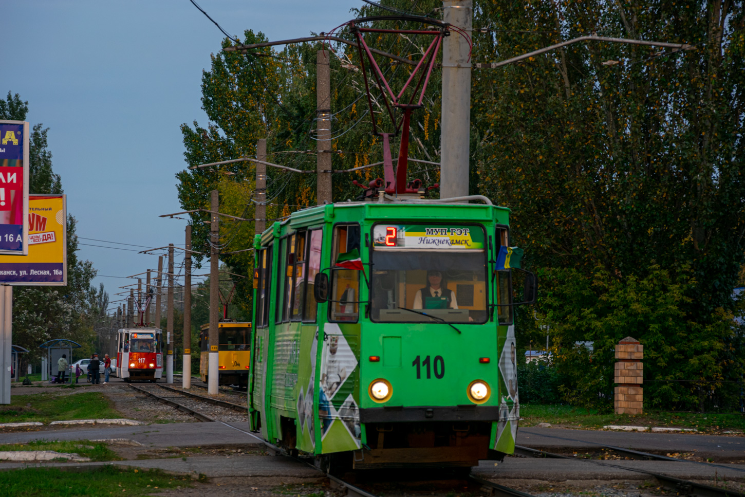 Нижнекамск, 71-605 (КТМ-5М3) № 110