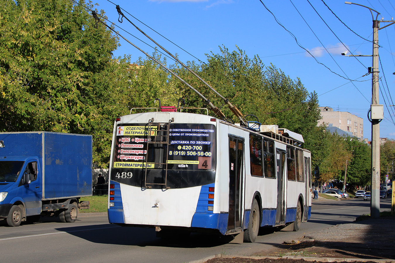 Киров, ЗиУ-682 КР Иваново № 489