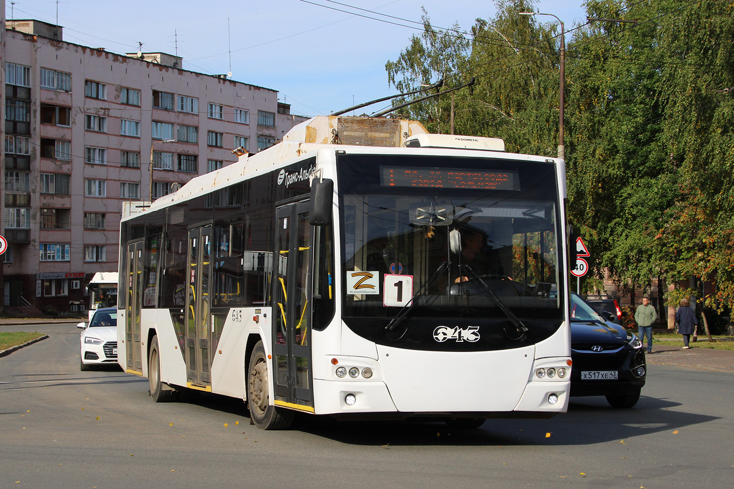 Киров, ВМЗ-5298.01 «Авангард» № 643