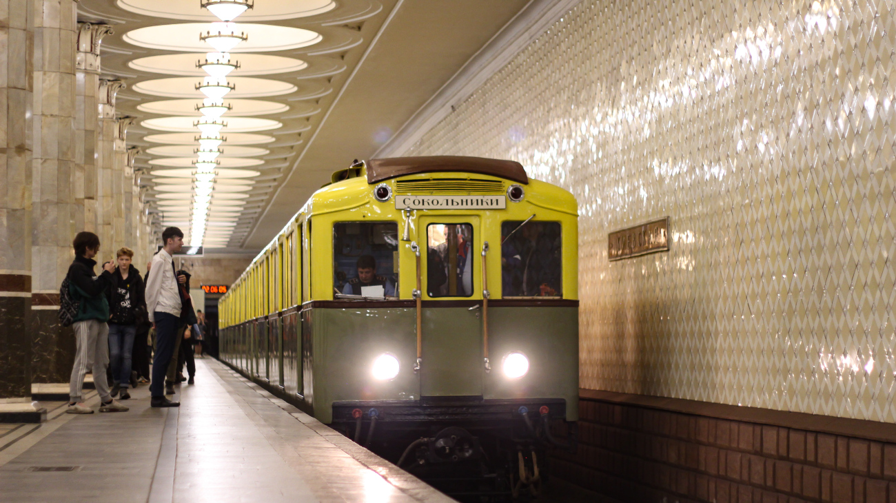 Москва, Ам № 1