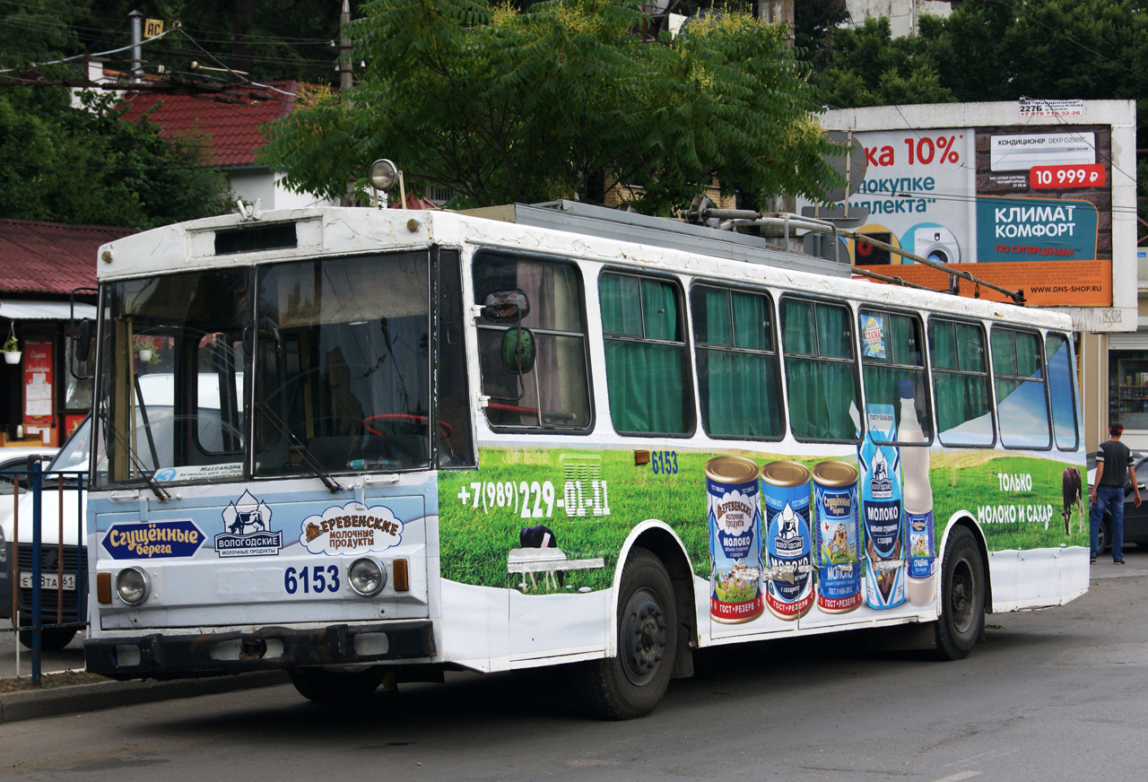 Крымский троллейбус, Škoda 14Tr11/6 № 6153