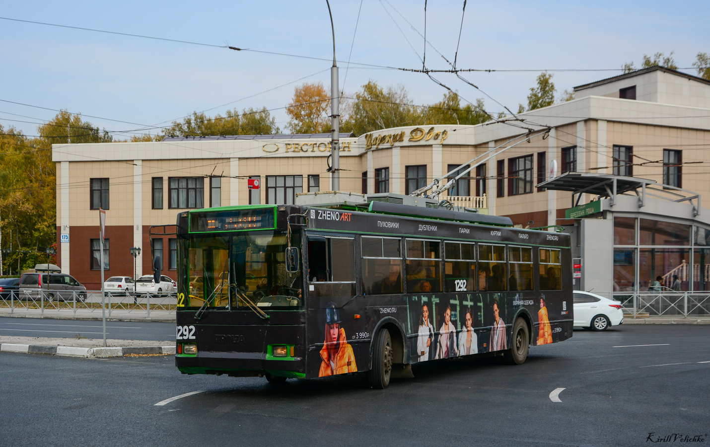 Новосибирск, Тролза-5275.05 «Оптима» № 1292