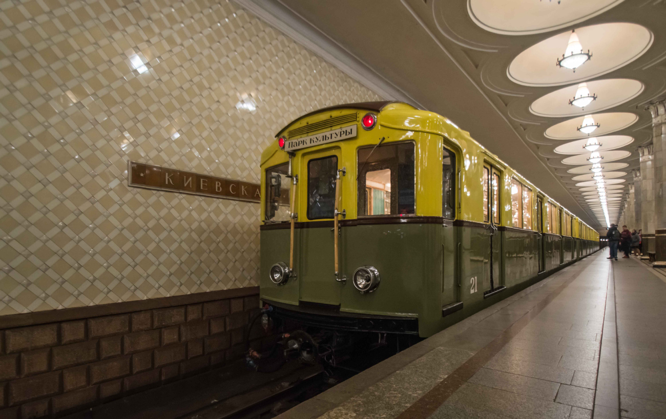 Москва, Ам № 21