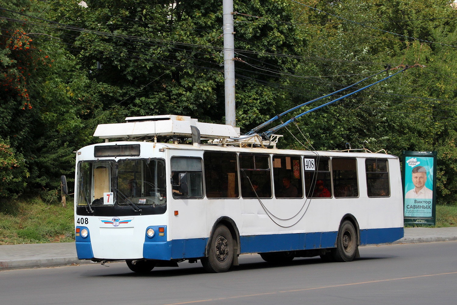 Киров, ЗиУ-682 КР Иваново № 408