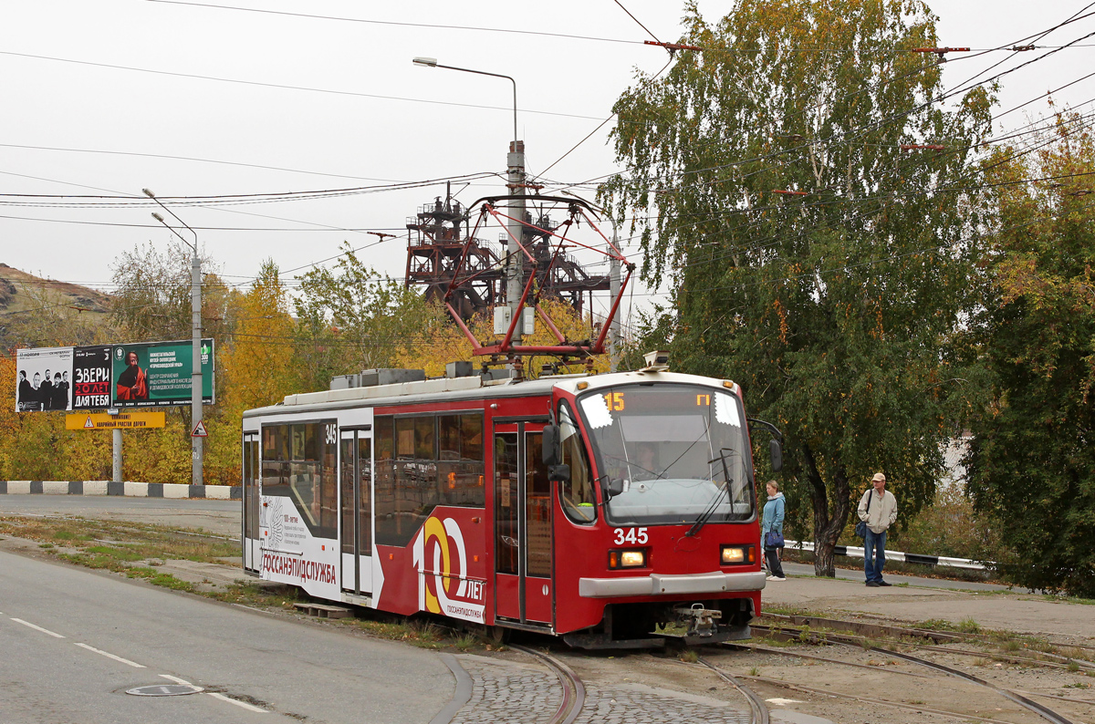 Nizhniy Tagil, 71-407 № 345