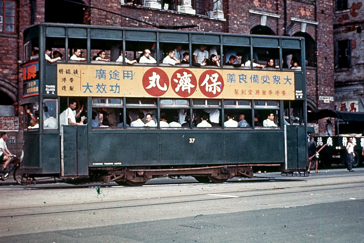 Гонконг, Hong Kong Tramways VI № 37; Гонконг — Городской трамвай — Старые фотографии