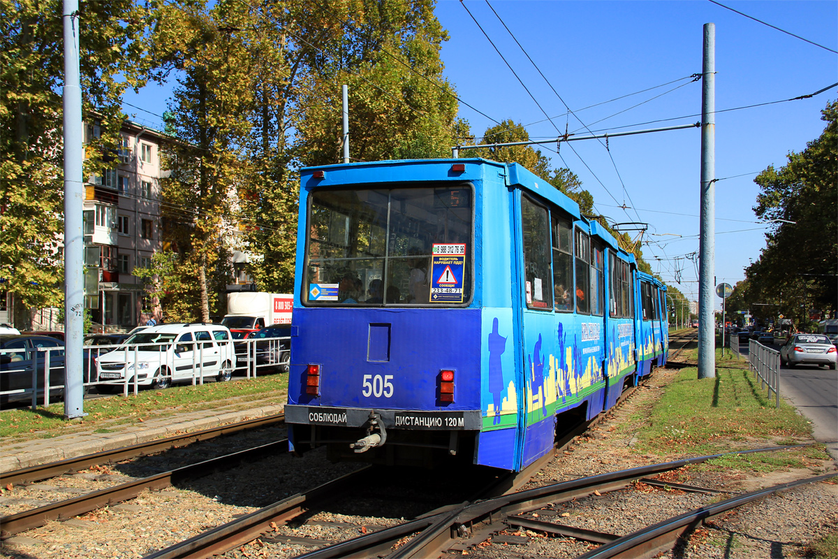 Краснодар, 71-605 (КТМ-5М3) № 505 Краснодар, 71-605 (КТМ-5М3) № 505