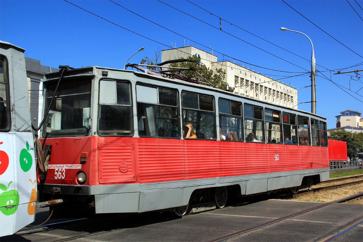 Краснодар, 71-605 (КТМ-5М3) № 563