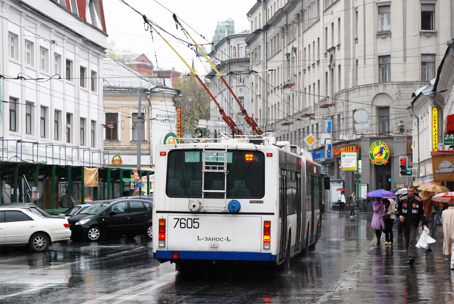 Москва, ВМЗ-62151 «Премьер» № 7605