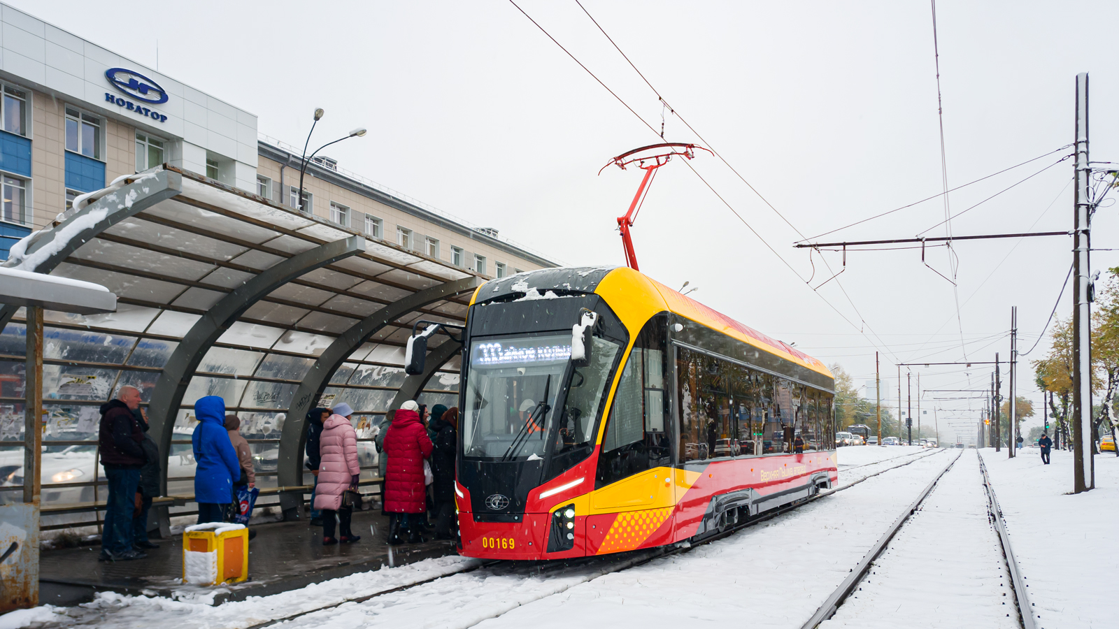 Верхняя Пышма, 71-911ЕМ «Львёнок» № 00169