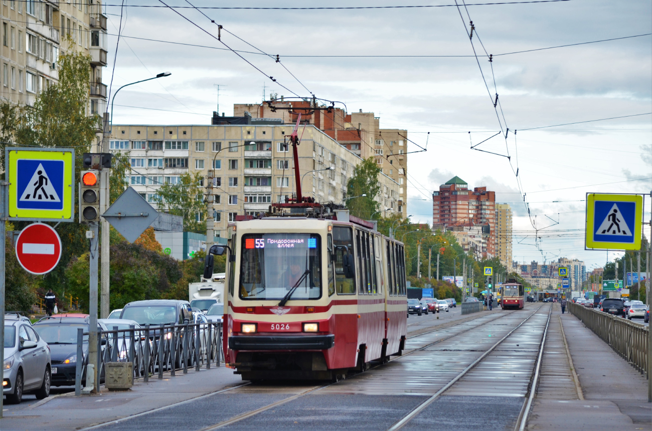Санкт-Петербург, ЛВС-86К № 5026