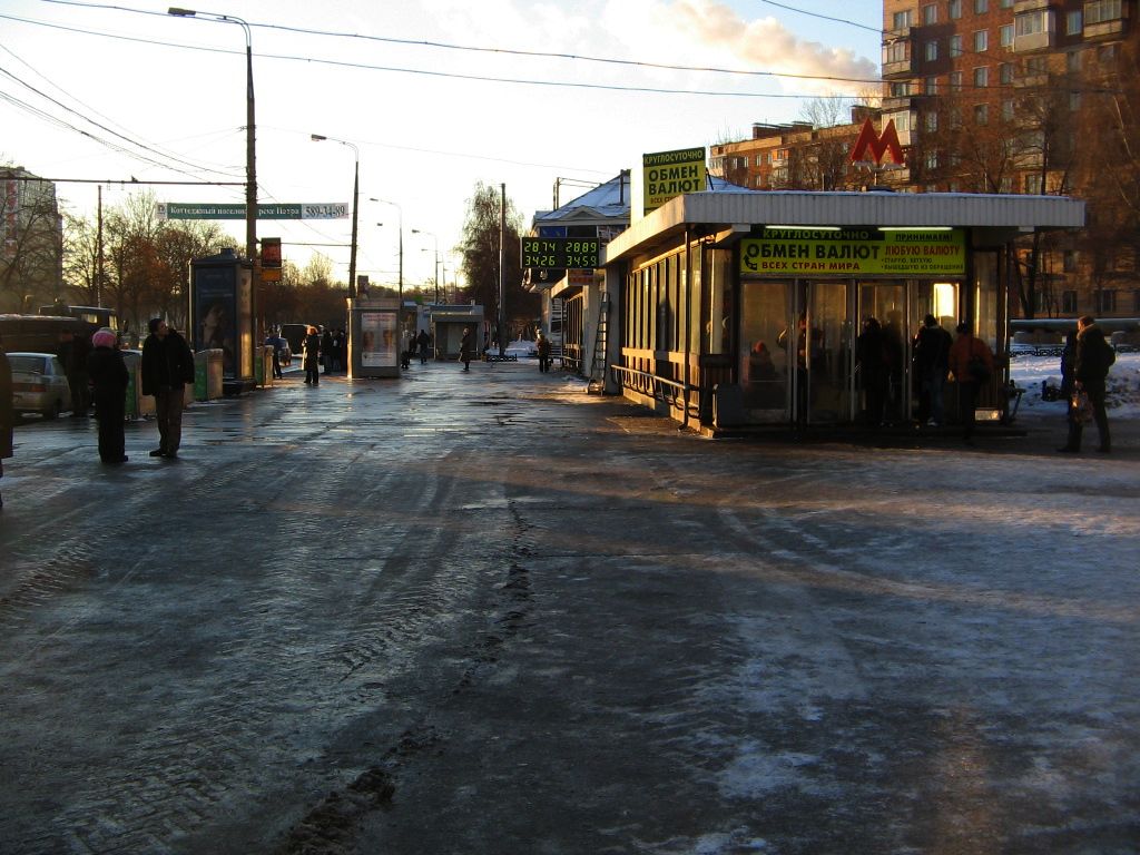 Moskva — Metro — [2] Zamoskvoretskaya Line
