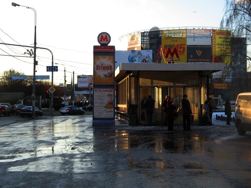 Москва — Метрополитен — [2] Замоскворецкая линия