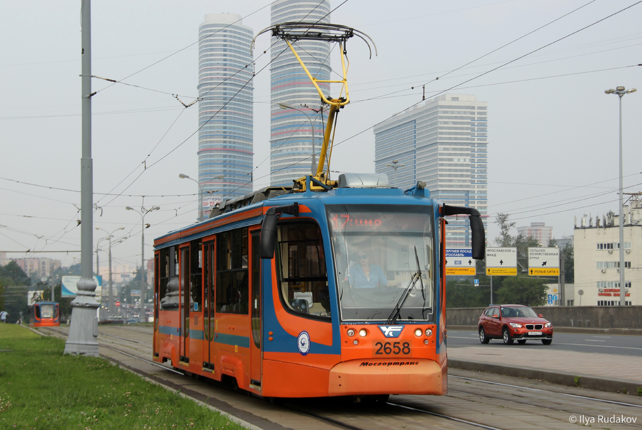 Maskva, 71-623-02 nr. 2658