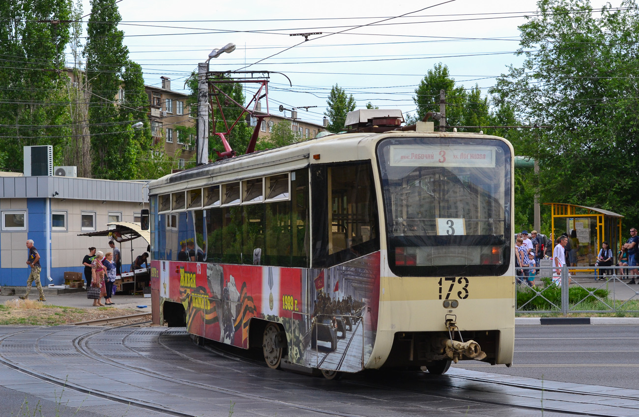 Волжский, 71-619K № 173