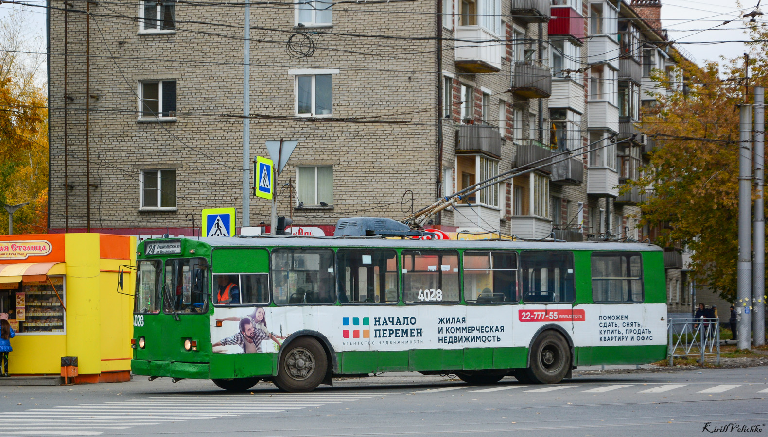 Новосибирск, ЗиУ-682В-012 [В0А] № 4028