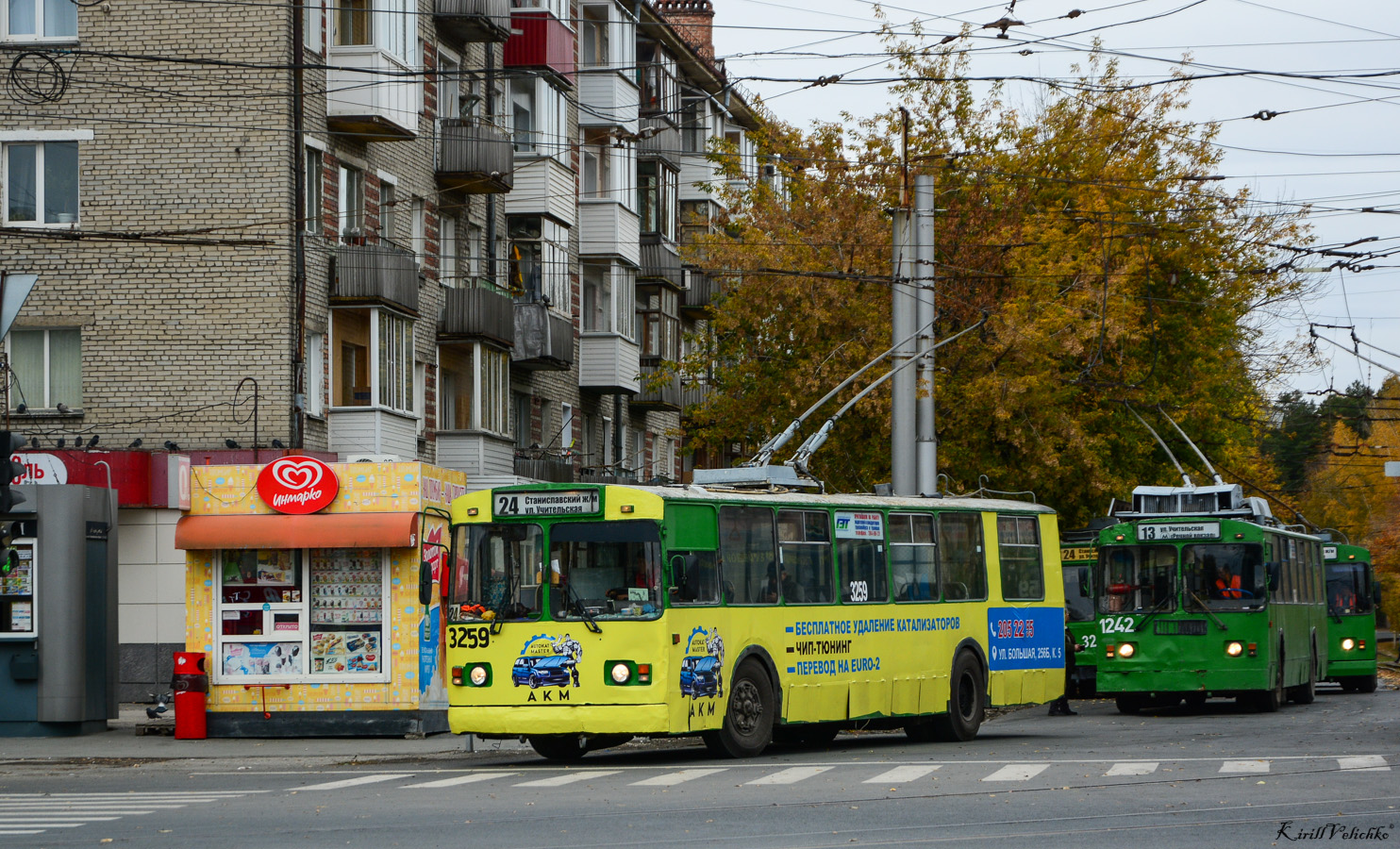 Новосибирск, ЗиУ-682Г [Г00] № 3259