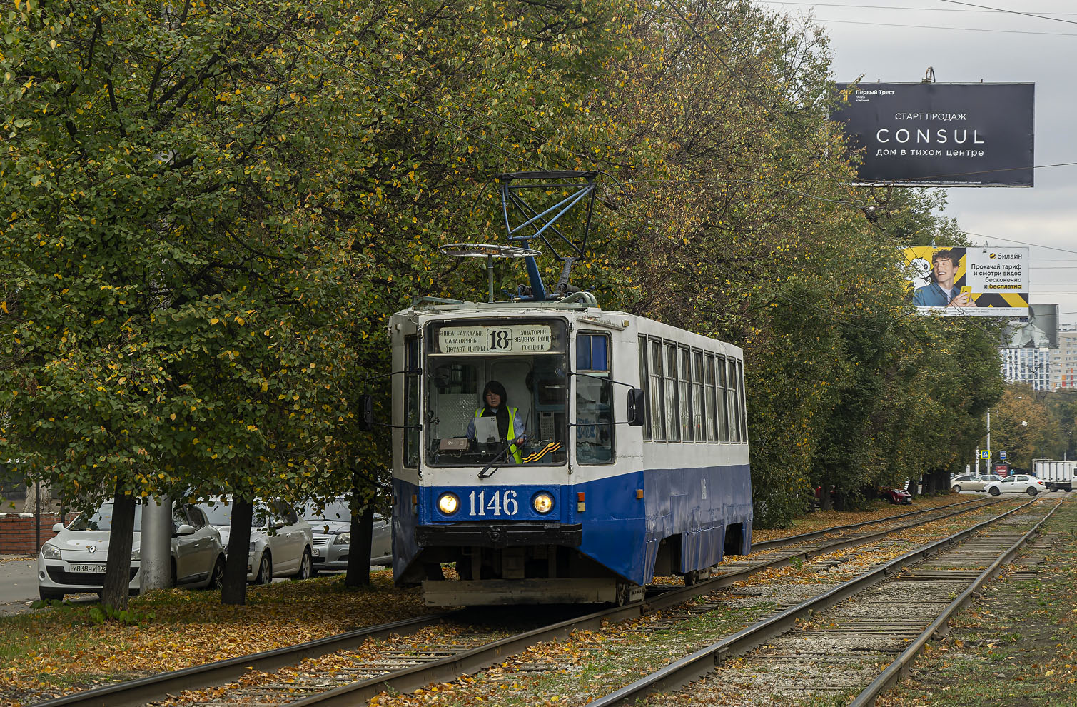 Уфа, 71-608К № 1146