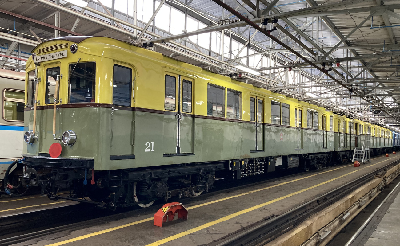 Москва, Ам № 21