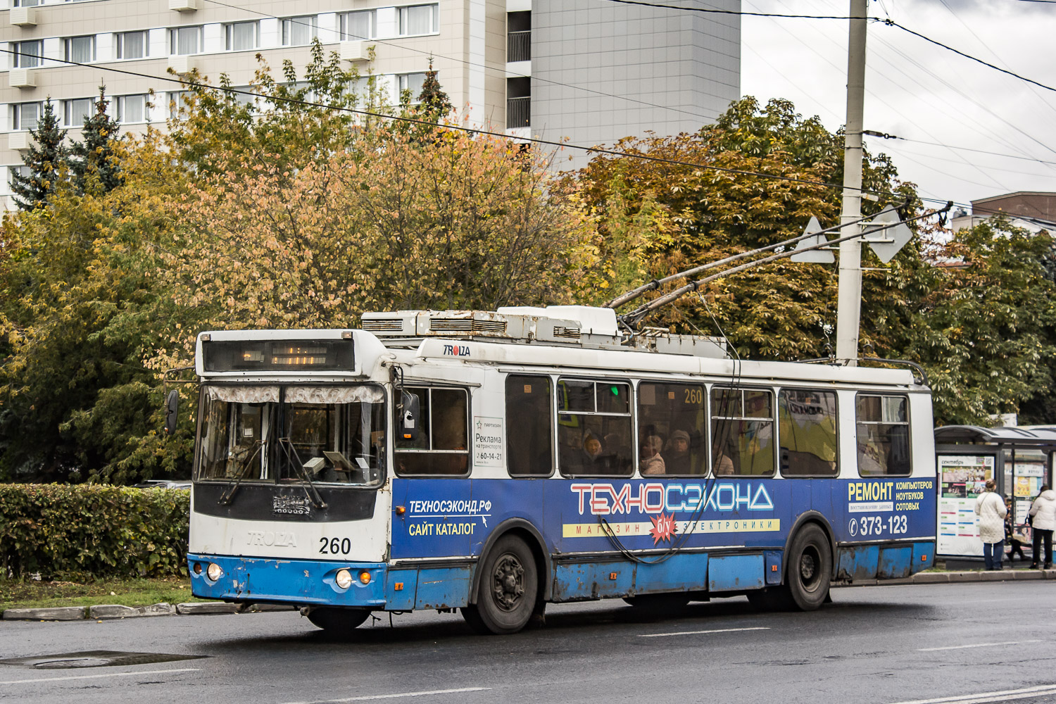 Владимир, ЗиУ-682Г-016.04 № 260