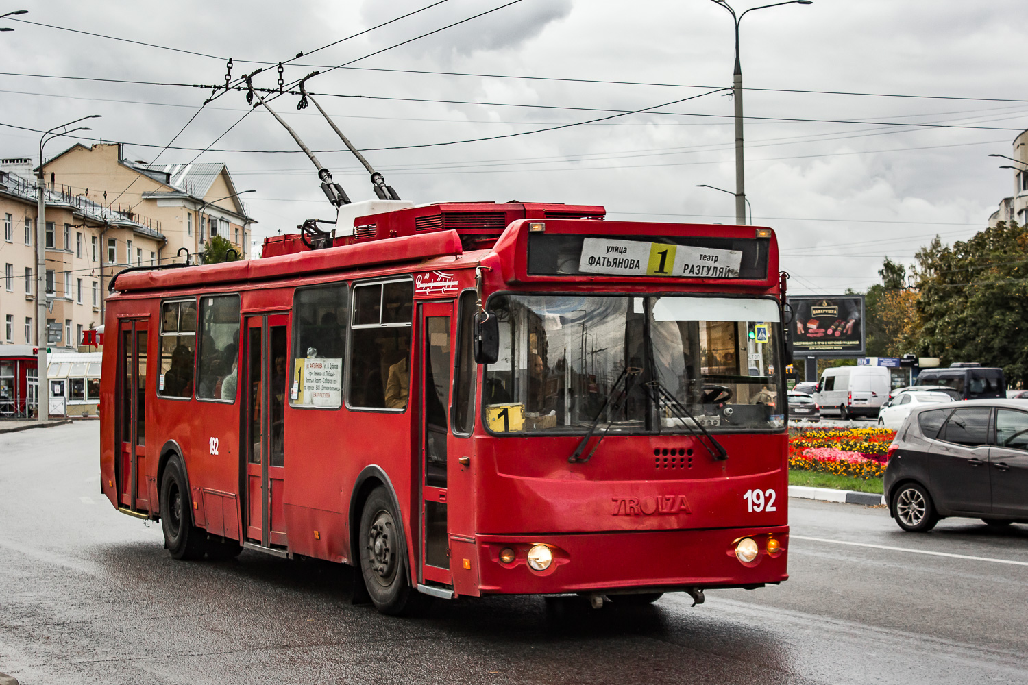 Vladimira, ZiU-682G-016.04 № 192