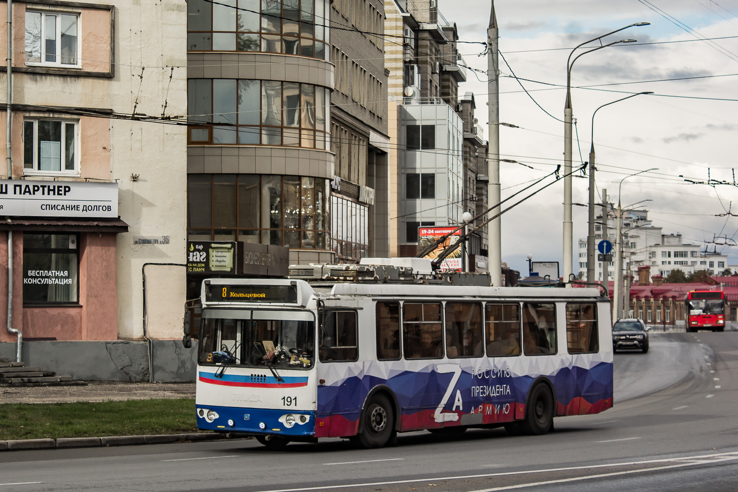 Vladimiras, ZiU-682G-016.04 nr. 191