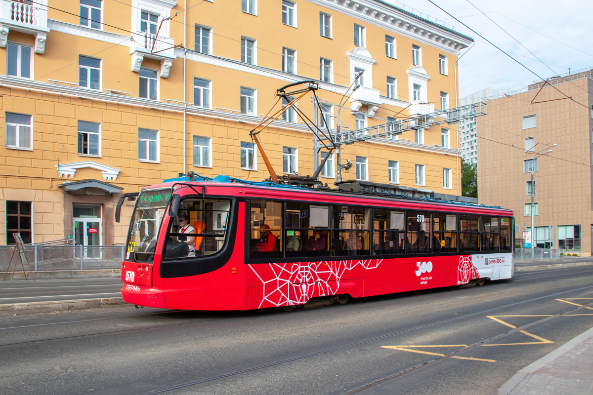 Пермь, 71-623-00 № 570