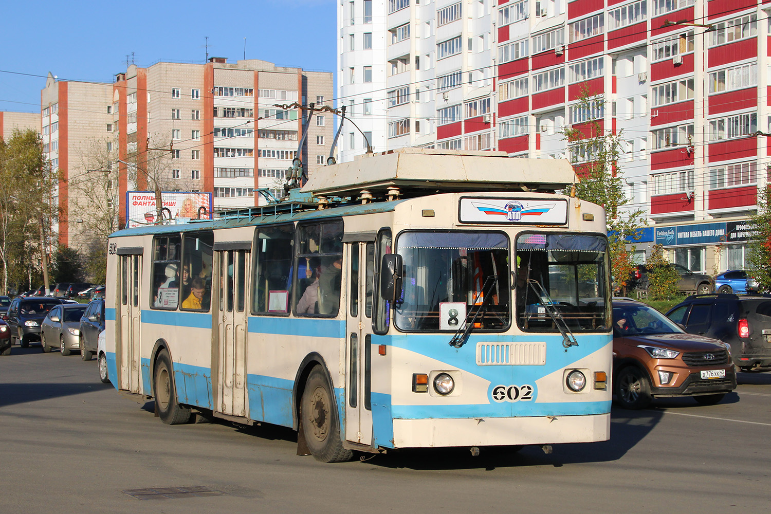 Киров, ЗиУ-682 КР Иваново № 602