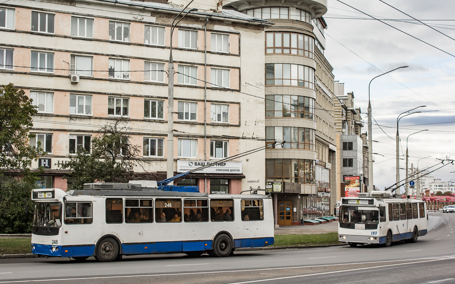 Vladimir, ZiU-682G-016.02 N°. 248