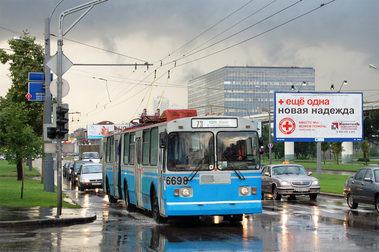 Москва, ЗиУ-6205 [620500] № 6698