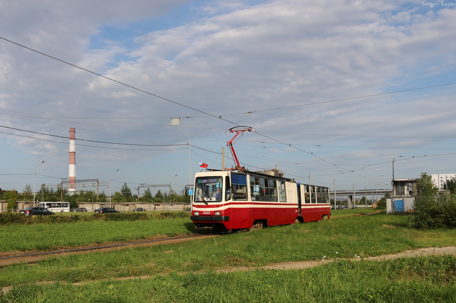 Санкт-Петербург, ЛВС-86К № 0640