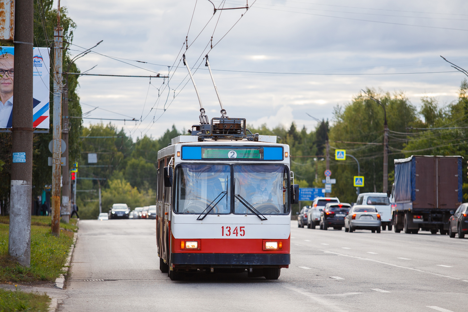 Ижевск, ВМЗ-5298-22 № 1345