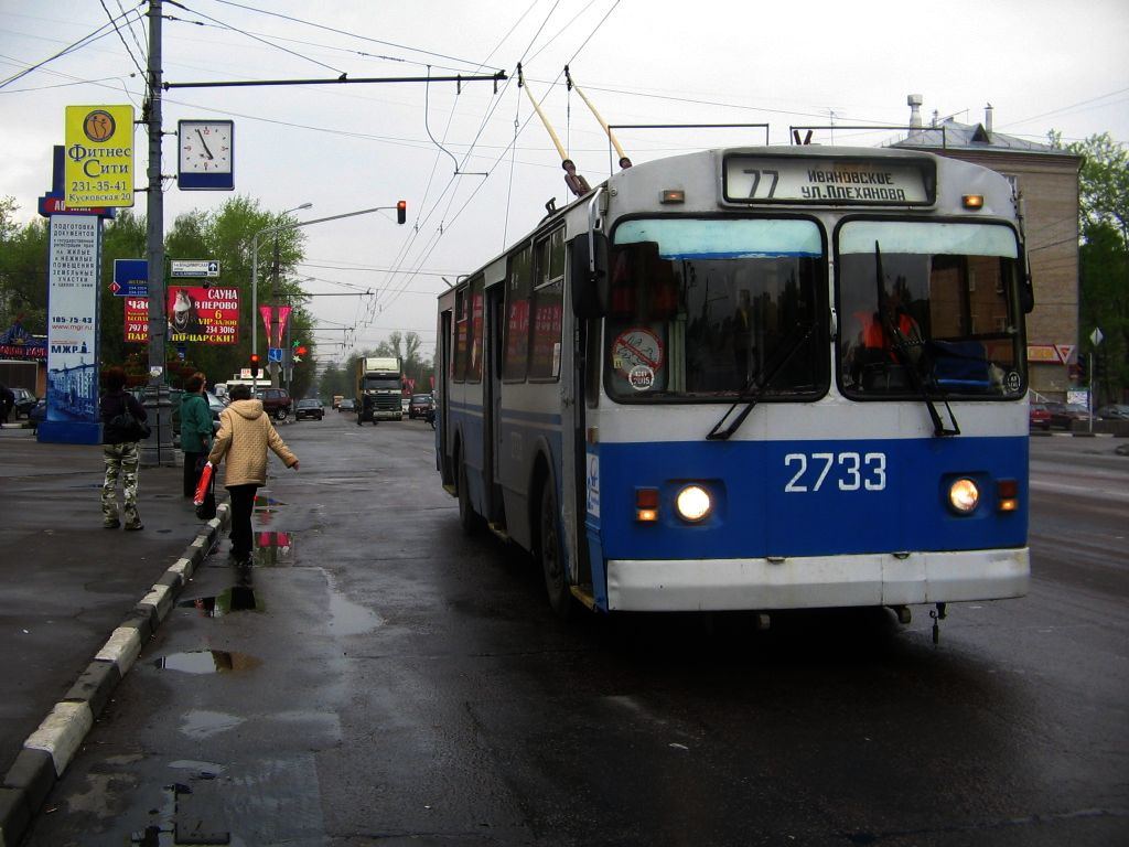 Москва, ЗиУ-682Г-016  [Г0М] № 2733