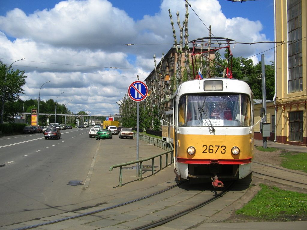 Москва, Tatra T3SU № 2673