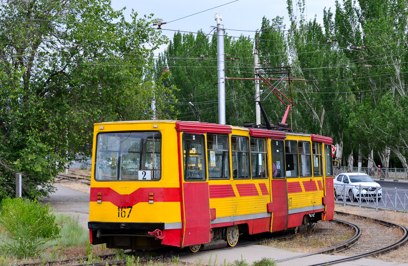 Volzsszkij, 71-605 (KTM-5M3) — 167