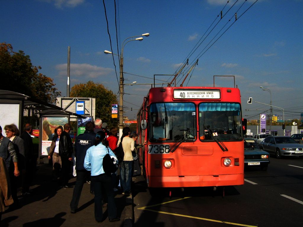Москва, ЗиУ-682ГМ № 7368 Москва, ЗиУ-682ГМ № 7368
