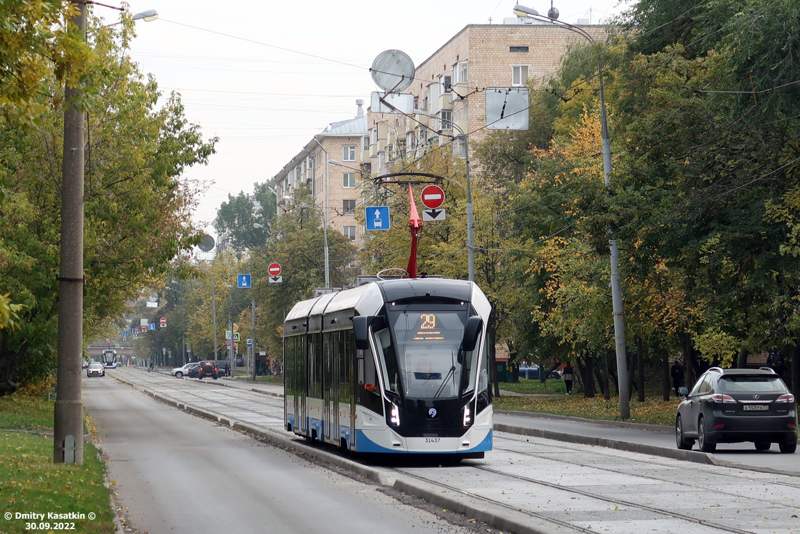 Moskva, 71-931M “Vityaz-M” № 31437