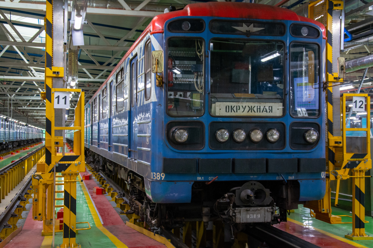 Москва, 81-717.5М (МВМ) № 0389