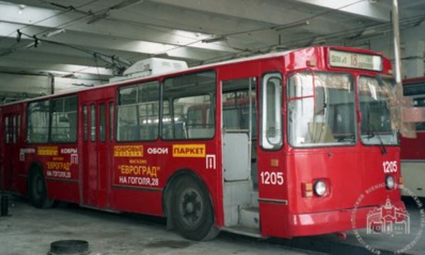 Севастополь, ЗиУ-682В [В00] № 1205