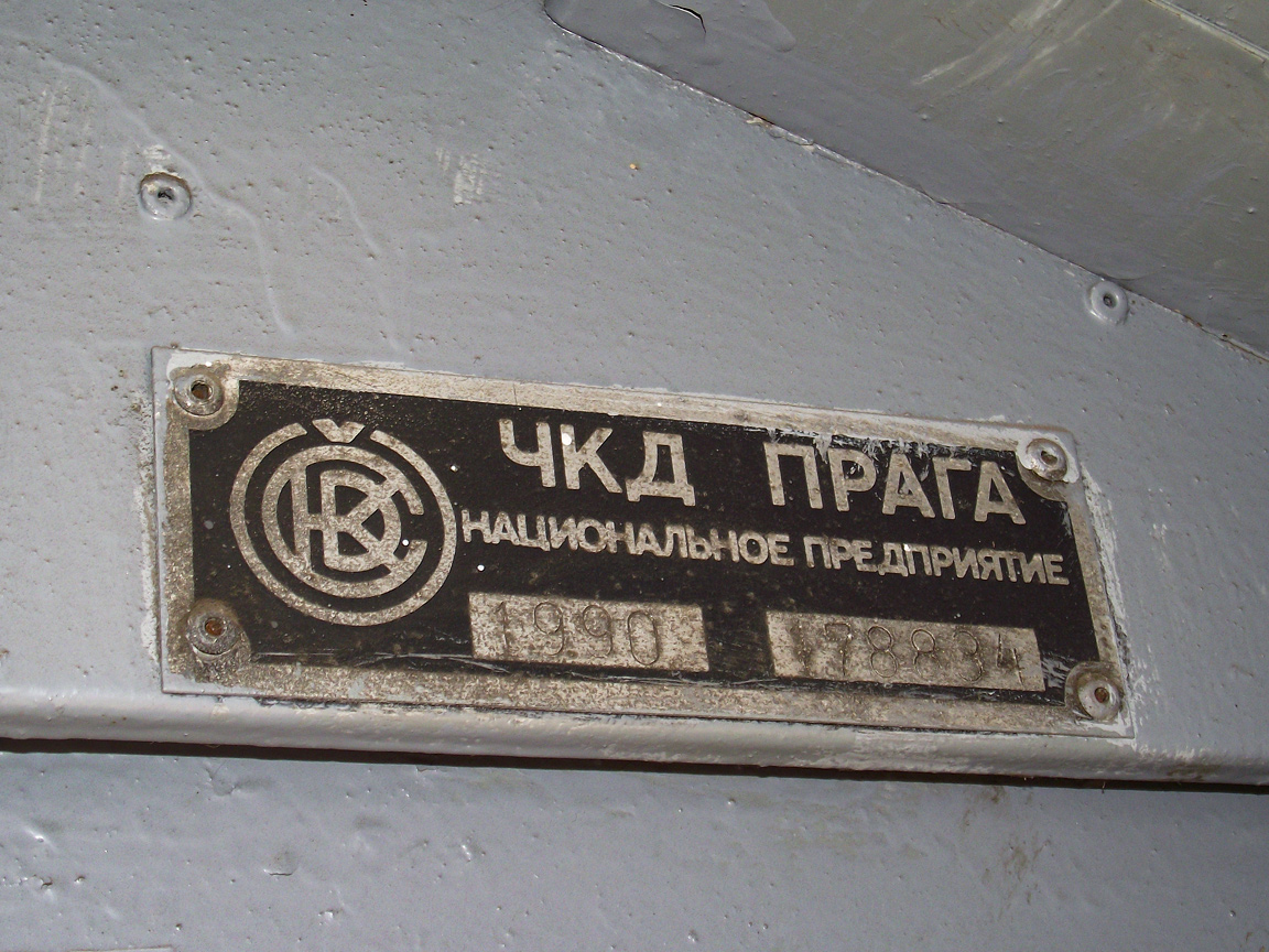 Ульяновск, Tatra T6B5SU № 2217