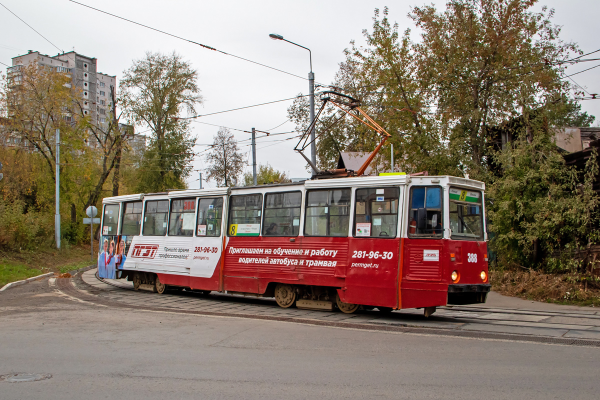Пермь, 71-605 (КТМ-5М3) № 388