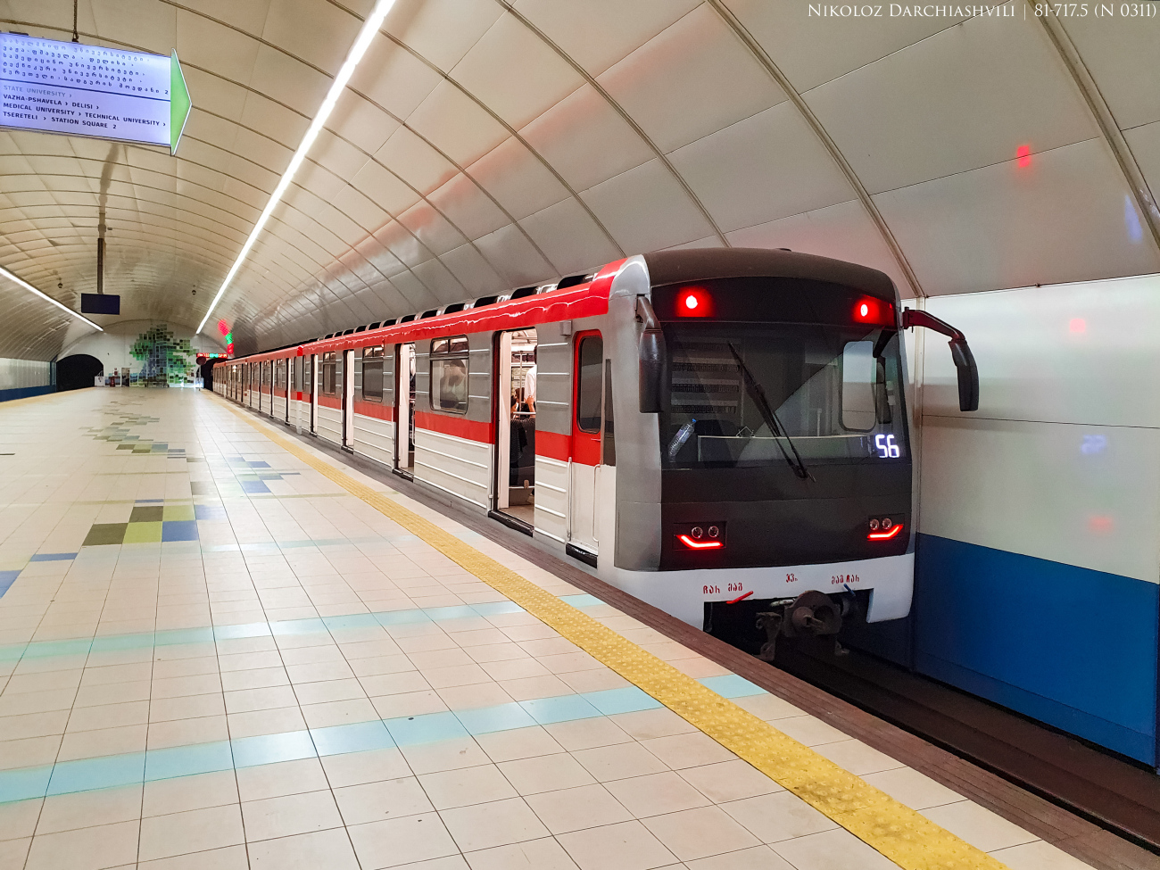 Тбилиси, 81-717M № 0311