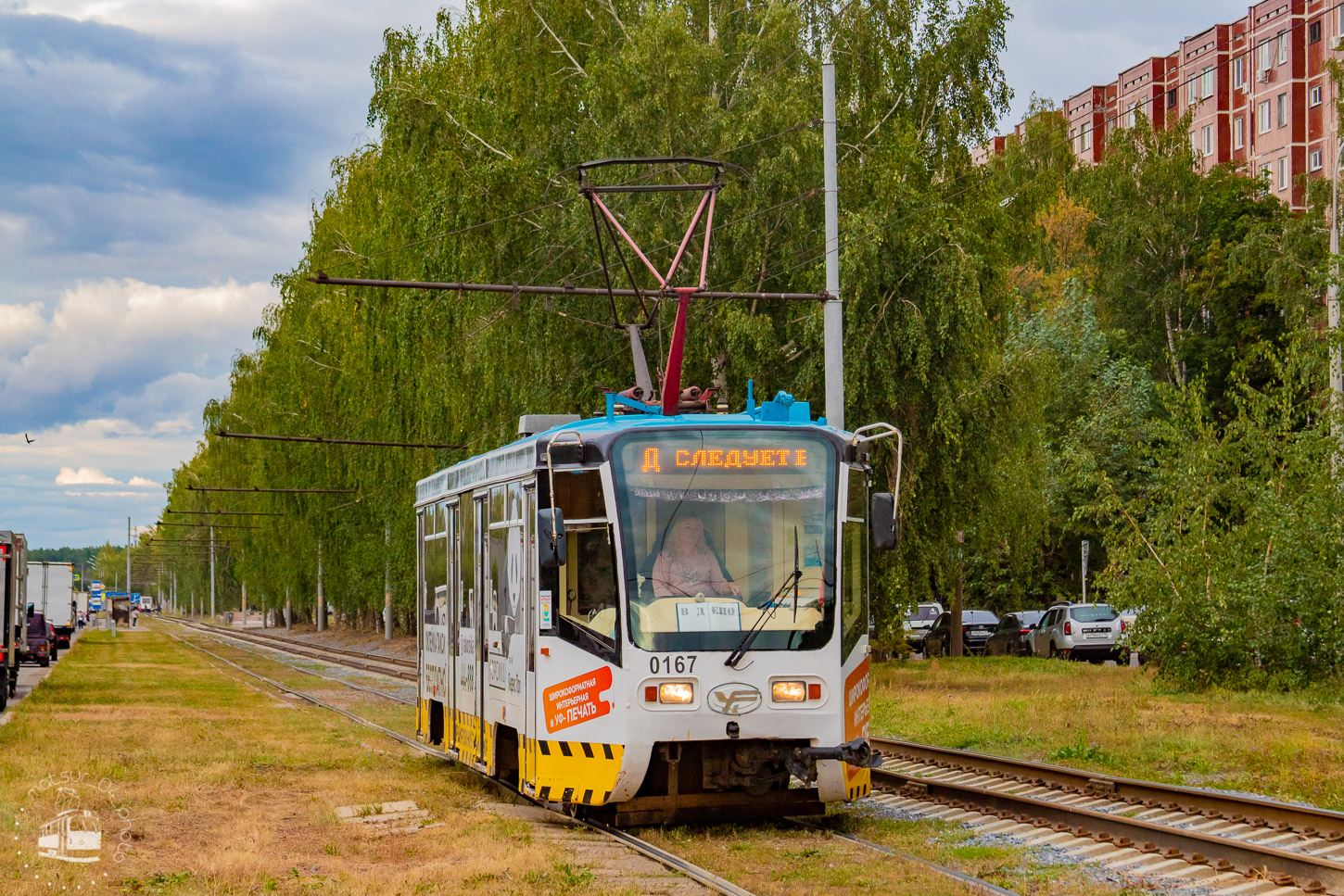 Набережные Челны, 71-619А № 0167