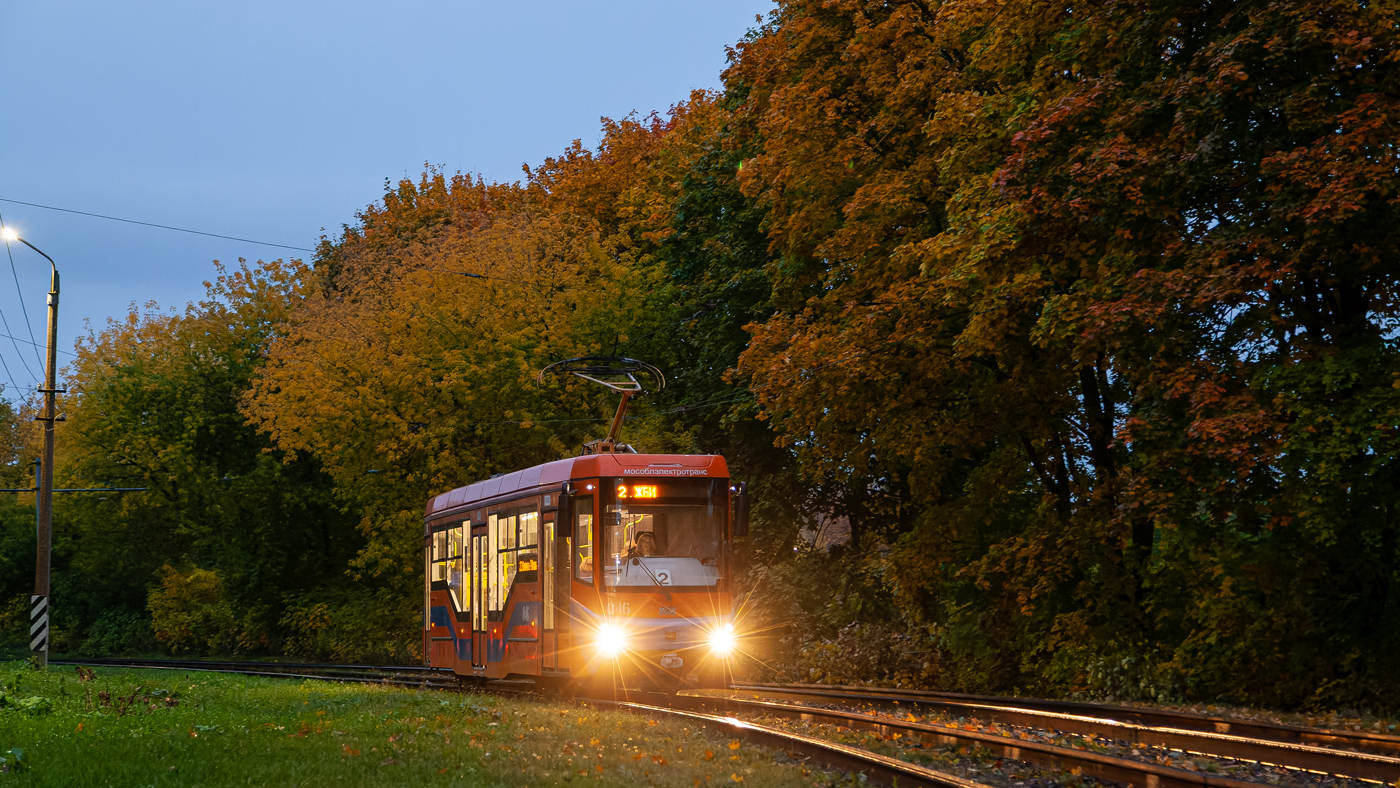 Коломна, 71-407-01 № 046